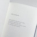 은구비남로(유성-40) 네이버블로그