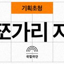 백성희장민호극장 네이버블로그