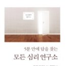사이공간연구소 이미지