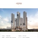 대구오페라 스위첸 이미지