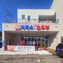 목우재막국수냉면 이미지