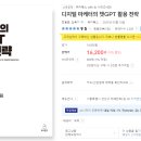 챗GPT 활용 이미지