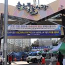 풍물낙원떡집 이미지