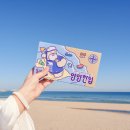 양양트랜드 이미지