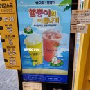 빽다방시흥세종