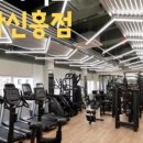 팀제이맥스 성남신흥점 이미지