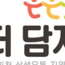 인천유통 이미지