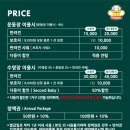 펫츠올 네이버블로그
