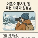 유튜브 동영상 만들기 기초(모바일)(강좌번호1) | 스마트폰 초보자를 위한 기초 설정법과 꼭 알아야 할 기능 정리