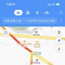 성덕면사무소 이미지