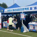 성황 이미지