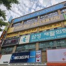 대전북부새마을금고 휘트니스센터(4층) | 대전 둔산동 통증 마사지 <오늘도바른마사지> 근막이완 재활기반 전문 관리샵 추천