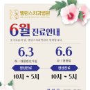 밸런스치과병원 이미지