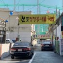 본토청정콩나물국밥 이미지