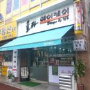 봉곡동346 | 구미 시내미용실 봉곡동 미용실 올라헤어 복구매직,복구펌 솔직후기