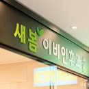 참이비인후과의원 Daum카페