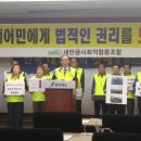 새만금 사회적협동조합 이미지