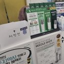 사랑더하기약국 이미지