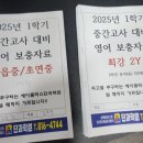 초연중학교 이미지