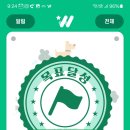 스타워크