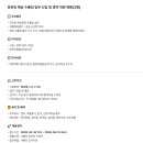 (주)주연로지스틱스