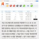 명성로또 이미지
