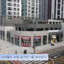 화서역 삼거리1 이미지