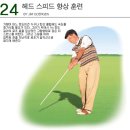스피드카피 이미지