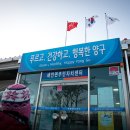 해안면주민자치센터 이미지