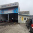 효촌카센타 이미지