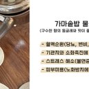 명가가마솥추어탕