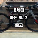 매봉산3길 이미지