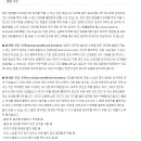 <강좌> 혼합수유를 할 수 밖에 없는 엄마 이미지