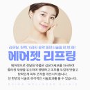 신아웰니스의원 이미지