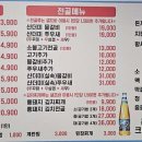 갈비무한리필