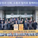 강릉시의회 (1층) 이미지