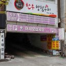 금곡맛집