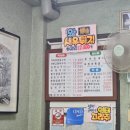 노송식당 이미지