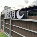 안면도 풀빌라 13월 이미지