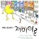 코스터미디어