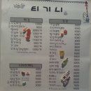 아미더치커피