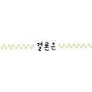 카페해온 - 광산구 하남지실길 181 | 카페해온