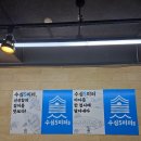 유경고추 | [부산 양정동] 가성비 미친 횟집 양정역 맛집 수심5미터 후기