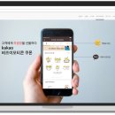 한비즈소프트