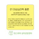 동그라미센터 이미지