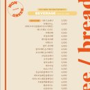 원그릭