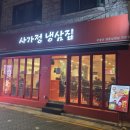 사가정로51길 (5) 이미지