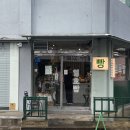 일호방앗간 이미지