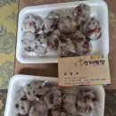 상주떡방