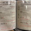 명지 장수오리 이미지